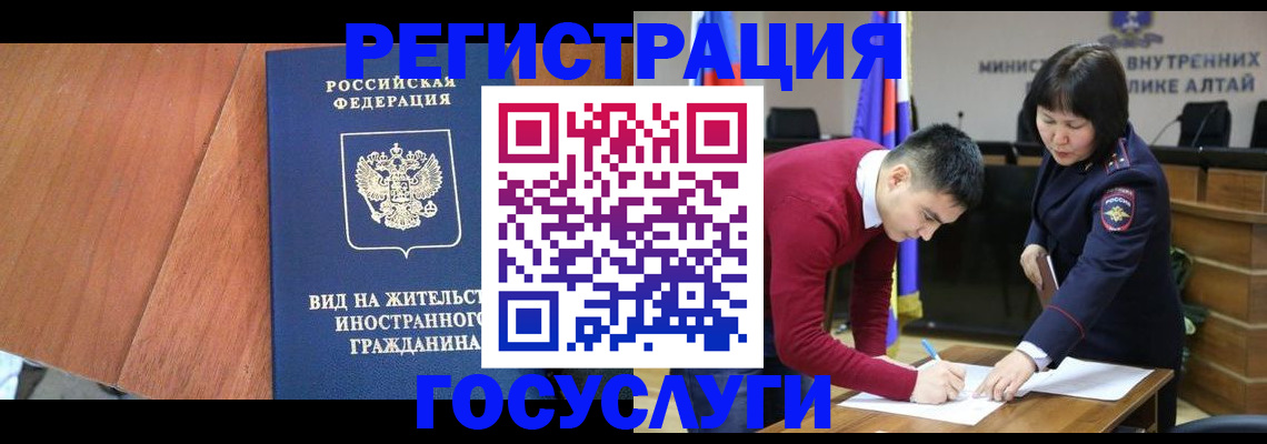 прописка законно в Верхнем Тагиле