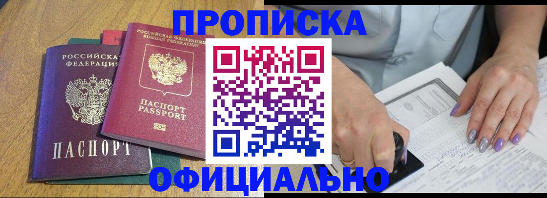 временная регистрация гарантия в Верхнем Тагиле
