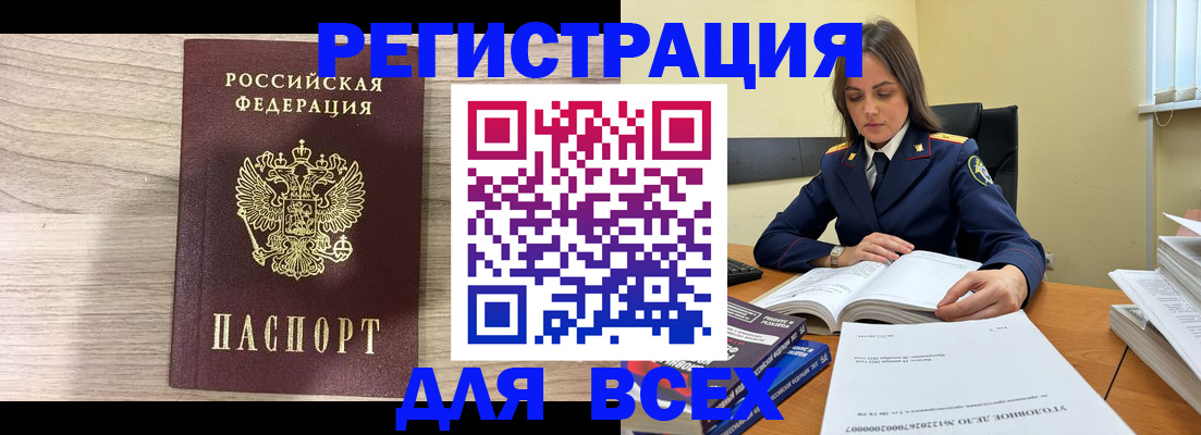 временная регистрация госуслуги в Верхнем Тагиле